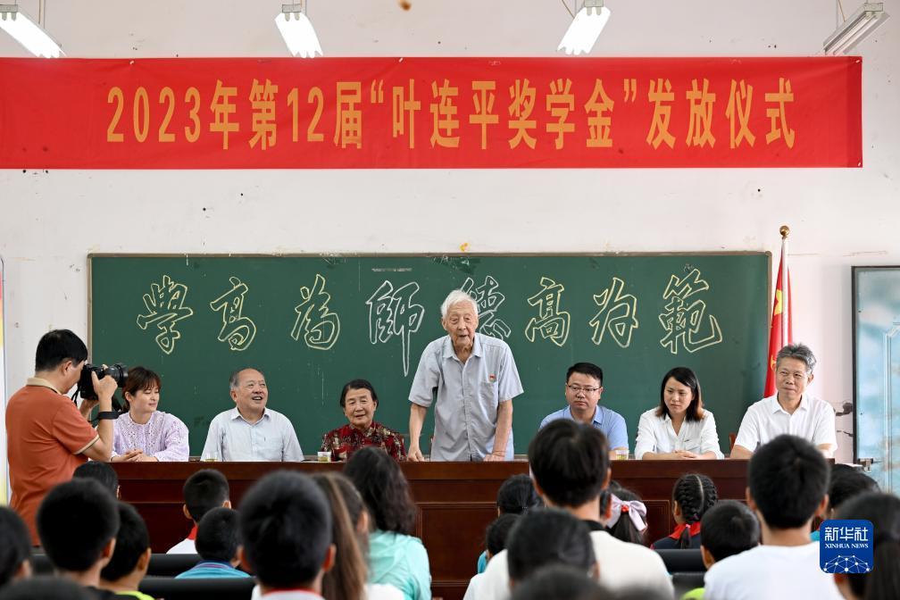 新老葡京官网